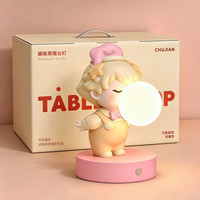 初见 可爱卡通台灯卧室床头灯装饰氛围灯星星小孩儿童房伴睡灯生日礼物 星星小孩夜灯（粉色）礼盒装