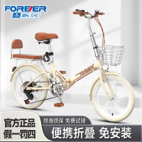 永久 151-165cm】