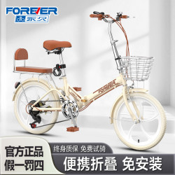 永久 151-165cm】
