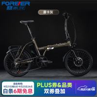 永久 电助力折叠自行车超长续航锂电双油压碟刹代驾专用通勤小型电单车 F67摩卡灰-20寸/油碟力矩版 助力续航50-60KM