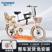 永久 亲子自行车带娃母子车可折叠式成年人女士变速遛娃带儿童座椅单车 辐条轮-7速-奶油杏 20寸
