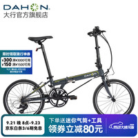 大行 SP18 公路折叠车 KAC083 黑色 20英寸 18速