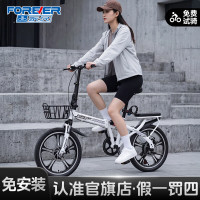 永久 折叠自行车男女款成人超轻便携代步通勤变速双减震免安装小型单车 珍珠白 16寸 7速