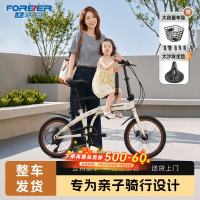 永久 官方旗舰店折叠自行车亲子车带小孩母子车男女式通勤带娃轻便单车 燕麦白丨升级减震坐管丨 20寸 7速