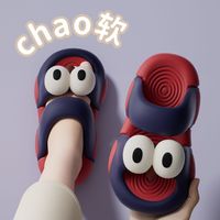 ECAC 可爱大眼睛拖鞋女款2026新款夏季外穿厚底防滑防臭亲子儿童凉鞋女 深蓝
