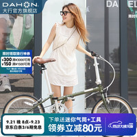 大行 D7折叠自行车20英寸7速 HAC072