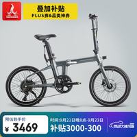 PHOENIX ebike铝合金20寸折叠电助力自行车锂电池通勤电动自行车 灰色/7速油碟/力矩传感 36V8AH