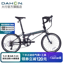 大行 KDC083 P18弯把折叠公路车 银灰色