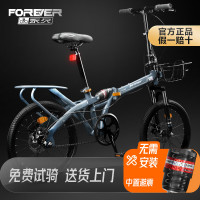 永久 折叠自行车山地车成人女式便携双减震小型变速男学生成年大人单车 灰色 18寸 单速 辐条轮