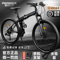 永久 山地车自行车成人折叠山地车双避震男女士成年人变速越野公路单车 黑色 辐条轮 26寸 24速