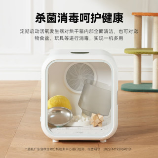 PLUS会员：霍曼 宠物烘干箱Pro 猫咪吹风机狗狗自动吹干箱底部出风快速烘干更安静