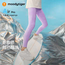 moodytiger 女童印花紧身裤舒适透气26年夏季新品儿童裤子高弹柔软瑜伽运动裤 幻珊紫 120