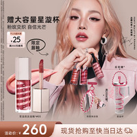 FENTY BEAUTY BY RIHANNA星漩胜肽唇釉#03细闪化妆口红不沾杯防水生日礼物