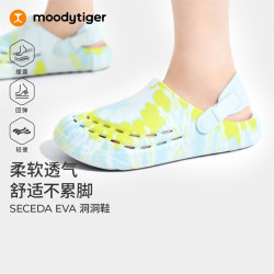 moodytiger 儿童凉鞋柔软透气26新款夏季户外包头沙滩男女童洞洞鞋 染花青 37 (内长24.7CM)