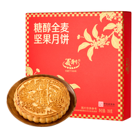 义利 糖醇全麦坚果月饼礼盒 350g