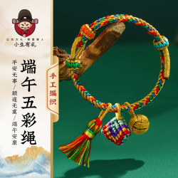 非金属手链 端午节五彩绳手工编织DIY手链小粽子手绳五色线儿童