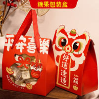新年龙年雪花酥阿胶糕牛轧糖太妃糖包装盒手工食品糖果礼盒中国风