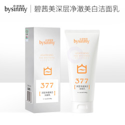 碧茜美 bysinmy深层净澈377美白洁面乳200ml 发2支