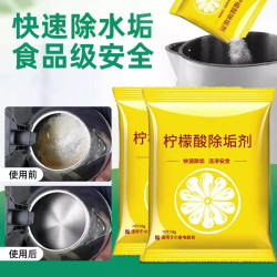 活动柠檬酸除垢剂除电水壶水垢清除剂孕婴食品级家用清洁剂