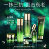 韩后 护肤品套盒绿宝石茶肽紧致淡纹尊享礼盒补水保湿