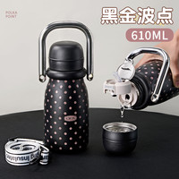 私家良品 316L不锈钢保温杯女士便携外带可背水杯女生带杯子盖接水喝