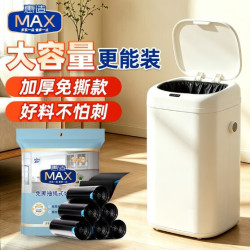 惠造 免撕抽绳式生活垃圾袋黑色50*50cm144只双面2.4丝加厚20L大号家用