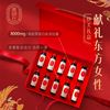 美研社 PQQ salt胶原蛋白肽饮品礼盒款（共5盒50瓶）