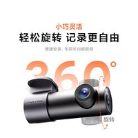 百亿补贴：70迈 行车记录仪M310Pro超高清夜视24小时停车监控2026新款免走线 主机单镜头