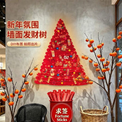 2026新年发财树diy墙上角门窗客厅毛线氛围春节过年装饰场景布置