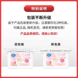 可丽洁 洗衣凝珠抑菌除螨持久留香珠柔顺护色 60颗+内衣洗衣液1瓶