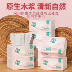 原生木浆1包清洁去污普通抽纸加厚亲肤云感便携
