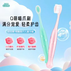 欧志姆 萌趣猫爪儿童牙刷3到6岁软毛6到12岁换牙期宝宝牙刷