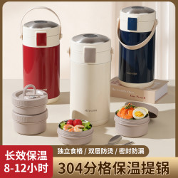 华纳 长效保温提锅304食品级不锈钢内胆镀铜真空大容量便携饭盒