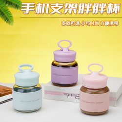 二只装便携水杯高颜值带盖迷你手机支架透明豆浆牛奶小杯子胖胖杯