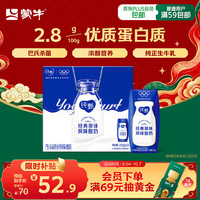 蒙牛 纯甄原味酸奶 200g*24盒