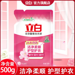立白 全效馨香洗衣液除污去渍深层洁净家无磷不伤手用留香洗衣液