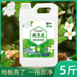 地板瓷砖清洁剂拖地清洁液亮白洁净浓缩去污去异味大桶瓷砖清洁剂
