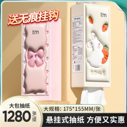糖糖妈咪 悬挂式抽纸大包装家用面巾纸实惠装餐巾纸挂抽加大纸巾D