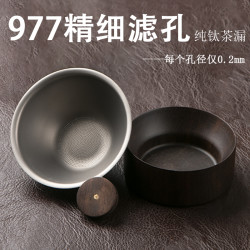 来点 纯钛茶漏茶水分离器茶隔泡茶神器功夫泡茶茶具配件茶滤公道杯滤网
