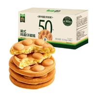 天猫超市 港式鸡蛋仔蛋糕 320g