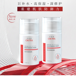  初缇雅深防御 修护特护舒缓保湿霜