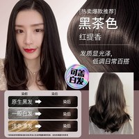韩金靓 染发剂黑茶色盖白发染发膏植物纯