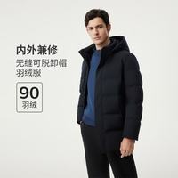 坦博尔 羽绒服男新款宽松加大休闲保暖加厚可脱卸帽   五折