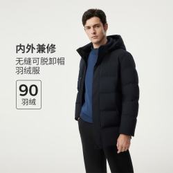 坦博尔 羽绒服男新款宽松加大休闲保暖加厚可脱卸帽   五折