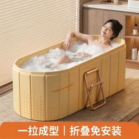 加厚可折叠免安装泡澡桶大人儿童家用全身沐浴洗澡桶