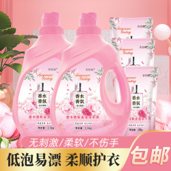 青姑娘 护色洗衣液香味持久深层去污去渍温和无荧光家用