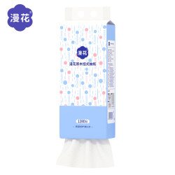 漫花 悬挂式抽纸抽1280张大包4层加厚原木挂式底部抽母婴气垫纸巾F