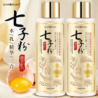 白海豚 胶原修护护肤水乳精华抗皱保湿紧致提亮补水精华液