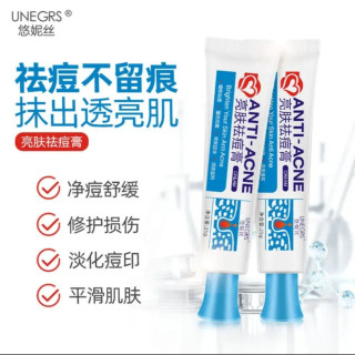 悠妮丝亮肤祛痘膏淡化痘印修复痘痕本草成分25g温和