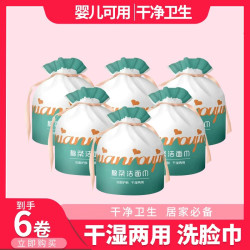 母婴可用加厚珍珠纹一次性洗脸巾洁面巾擦脸巾卸妆棉